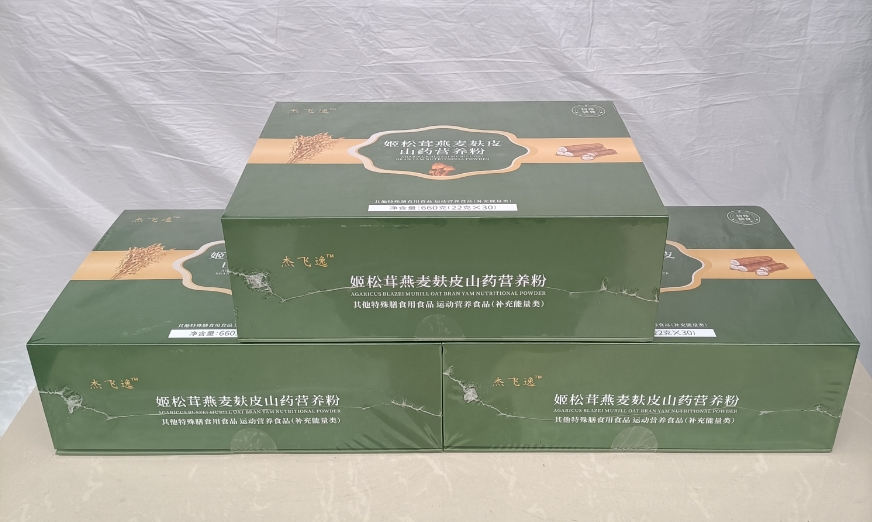 姬松茸燕麥麩皮山藥營養(yǎng)粉